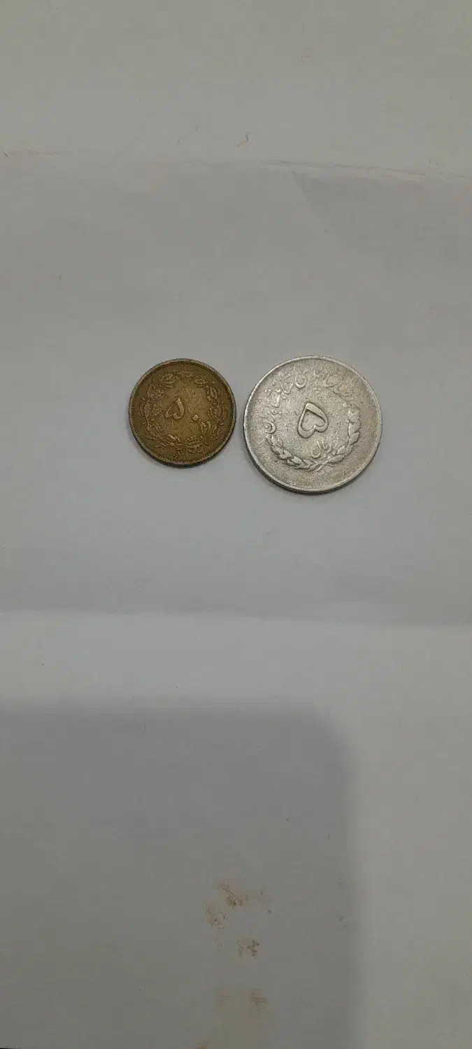 سکه قدیمی|کلکسیون سکه، تمبر، اسکناس|راین, |دیوار