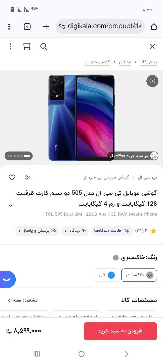 گوشی|موبایل|خرمآباد, |دیوار