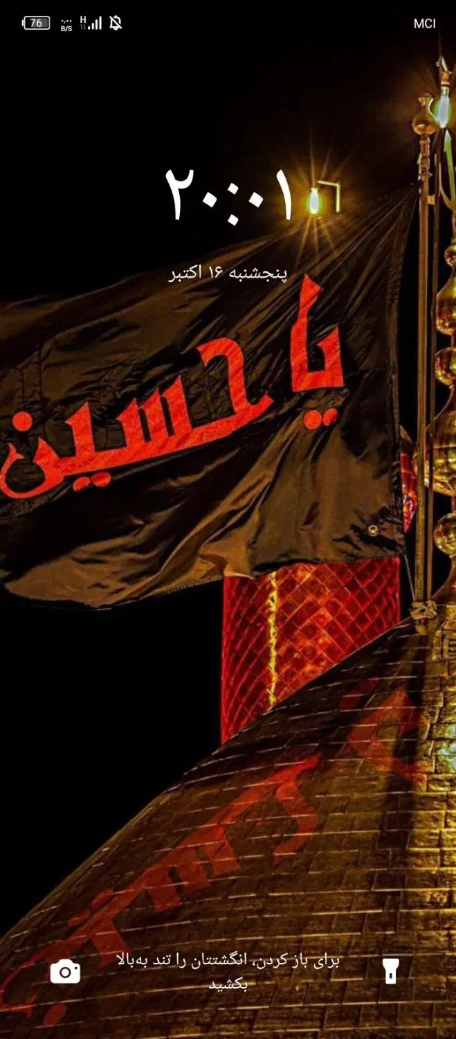 نیازمند ۲۰میلیون وام|فعالیت داوطلبانه|بندرعباس, |دیوار