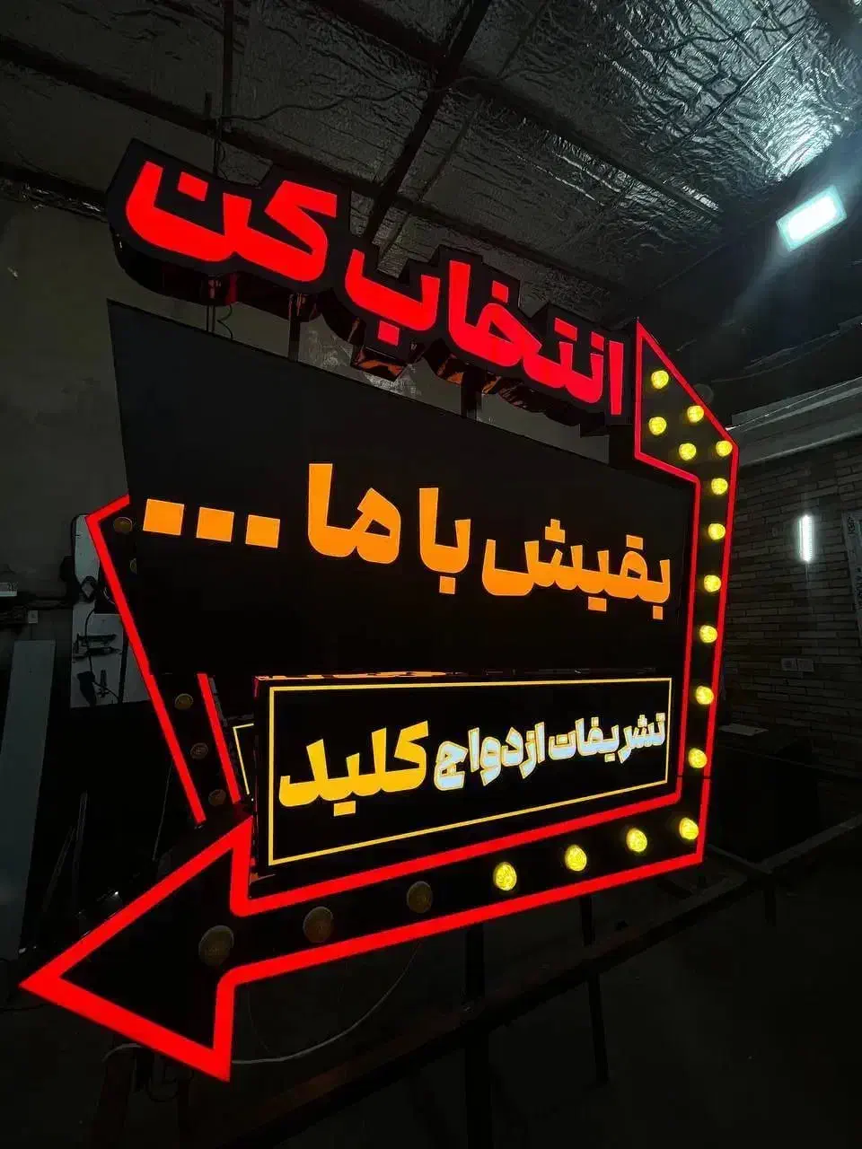 حراج تابلو اروپایی لاسوگاسی زیر قیمت تهران|حراج|رشت, کوی قدس|دیوار