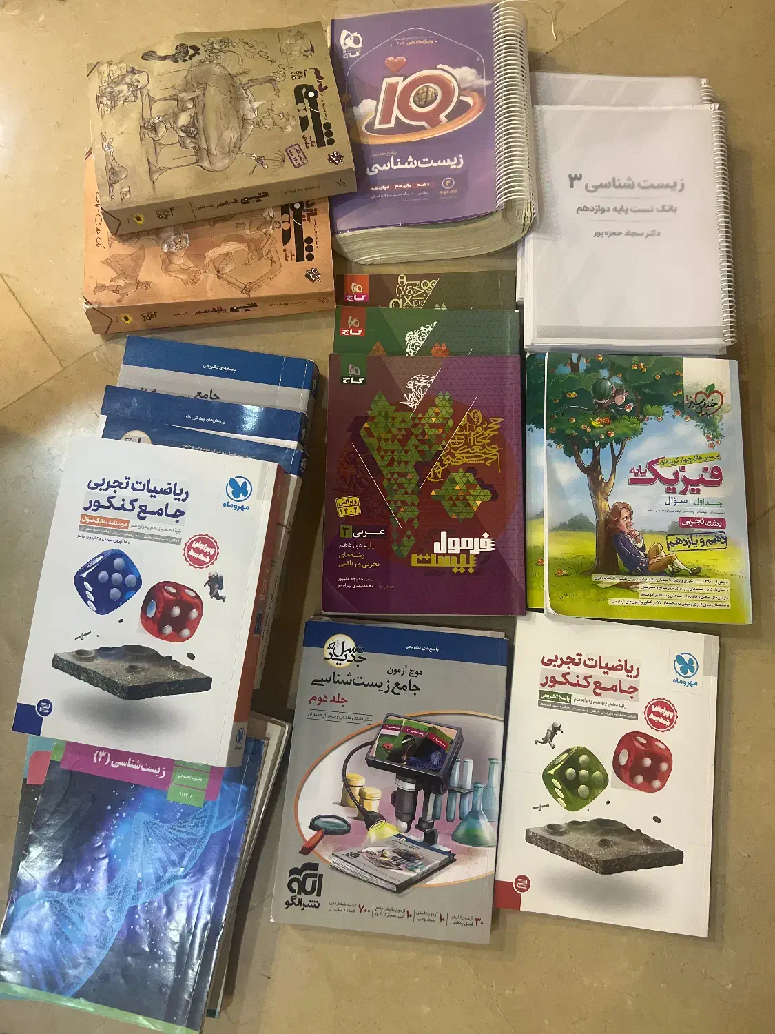 کتاب ( منابع ) کنکور تجربی|کتاب و مجله آموزشی|تهران, فرمانیه|دیوار