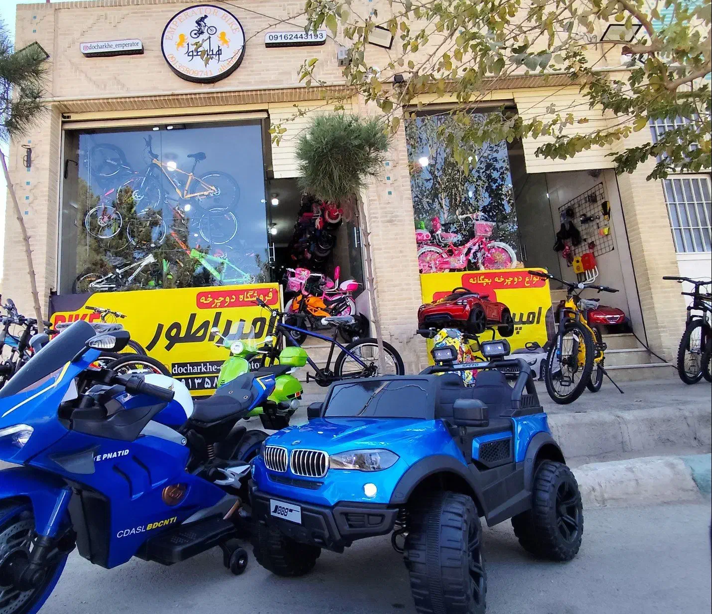 فروش انواع دوچرخه  متنوع/۱۲/۱۶امپراطور اقساط ۶ ماه|دوچرخه، اسکیت، اسکوتر|کرمان, |دیوار