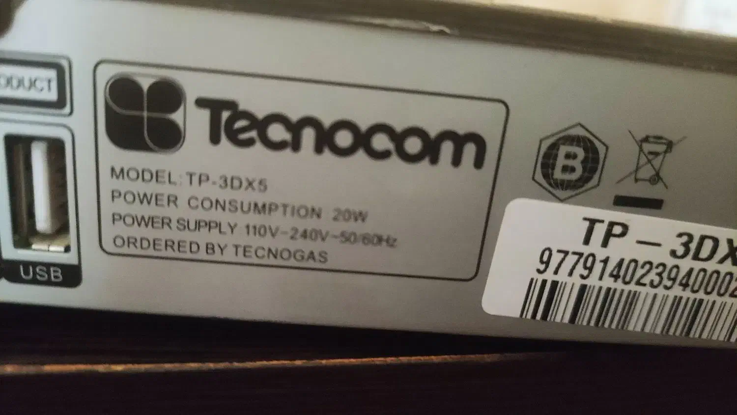 دستگاه دی وی دی و سی دی|پخش‌کننده DVD و ویدیو|شیراز, فرگاز|دیوار