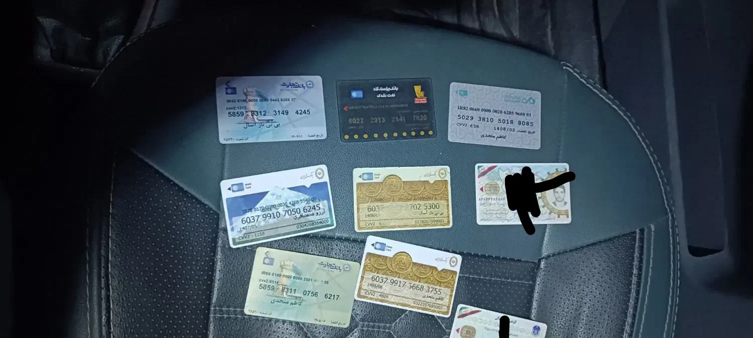 مدارک پیدا شده|اشیا|زاهدان, |دیوار