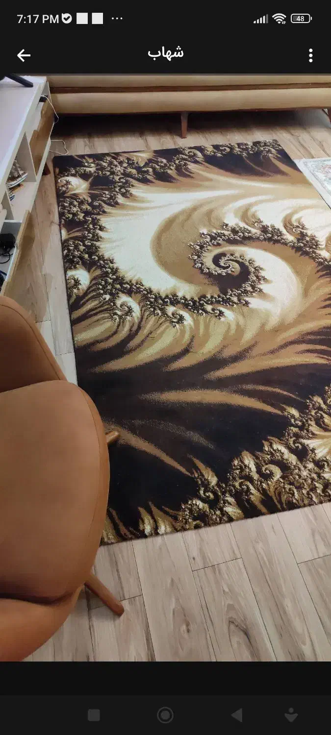 فرشینه نو|فرش|سنندج, |دیوار