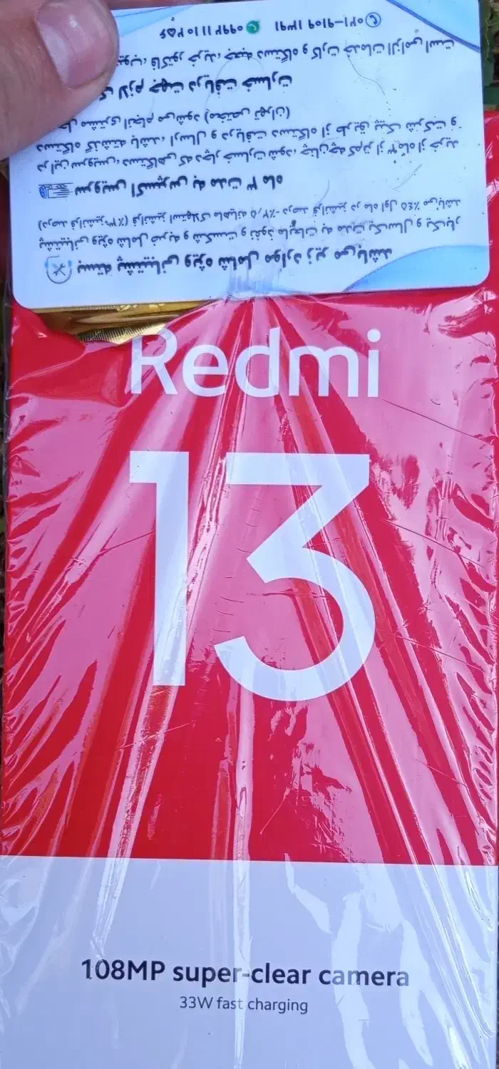 گوشی شیائومی در حد نو 9 redmi|موبایل|تهران, امام خمینی|دیوار