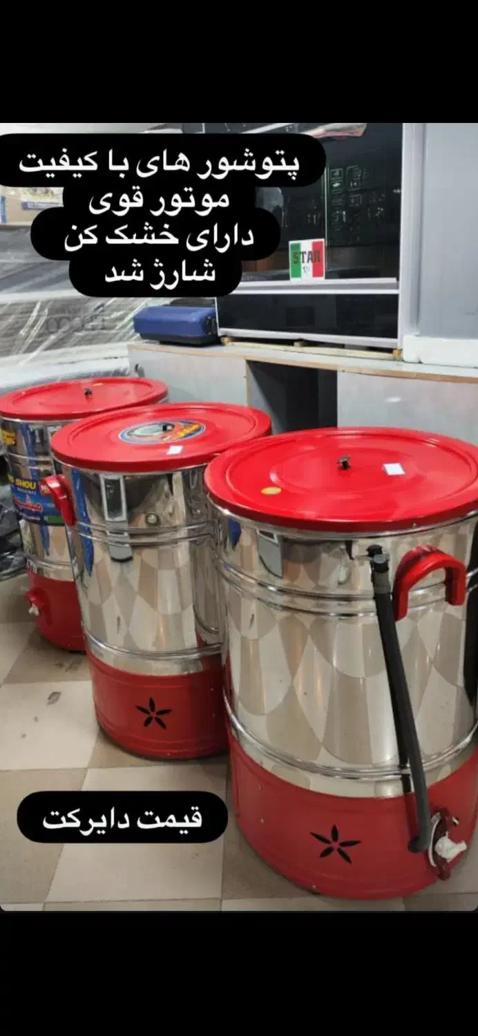 یخچال|یخچال و فریزر|اندیمشک, |دیوار