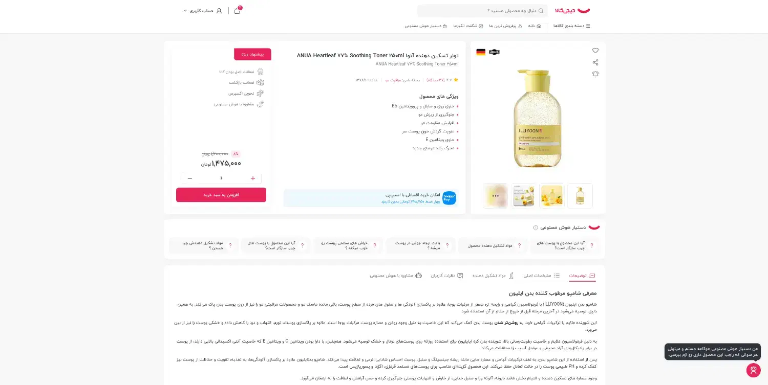 فروش سایت آماده + طراحی سایت اختصاصی اقساطی|خدمات رایانه‌ای و موبایل|تهران, تجریش|دیوار