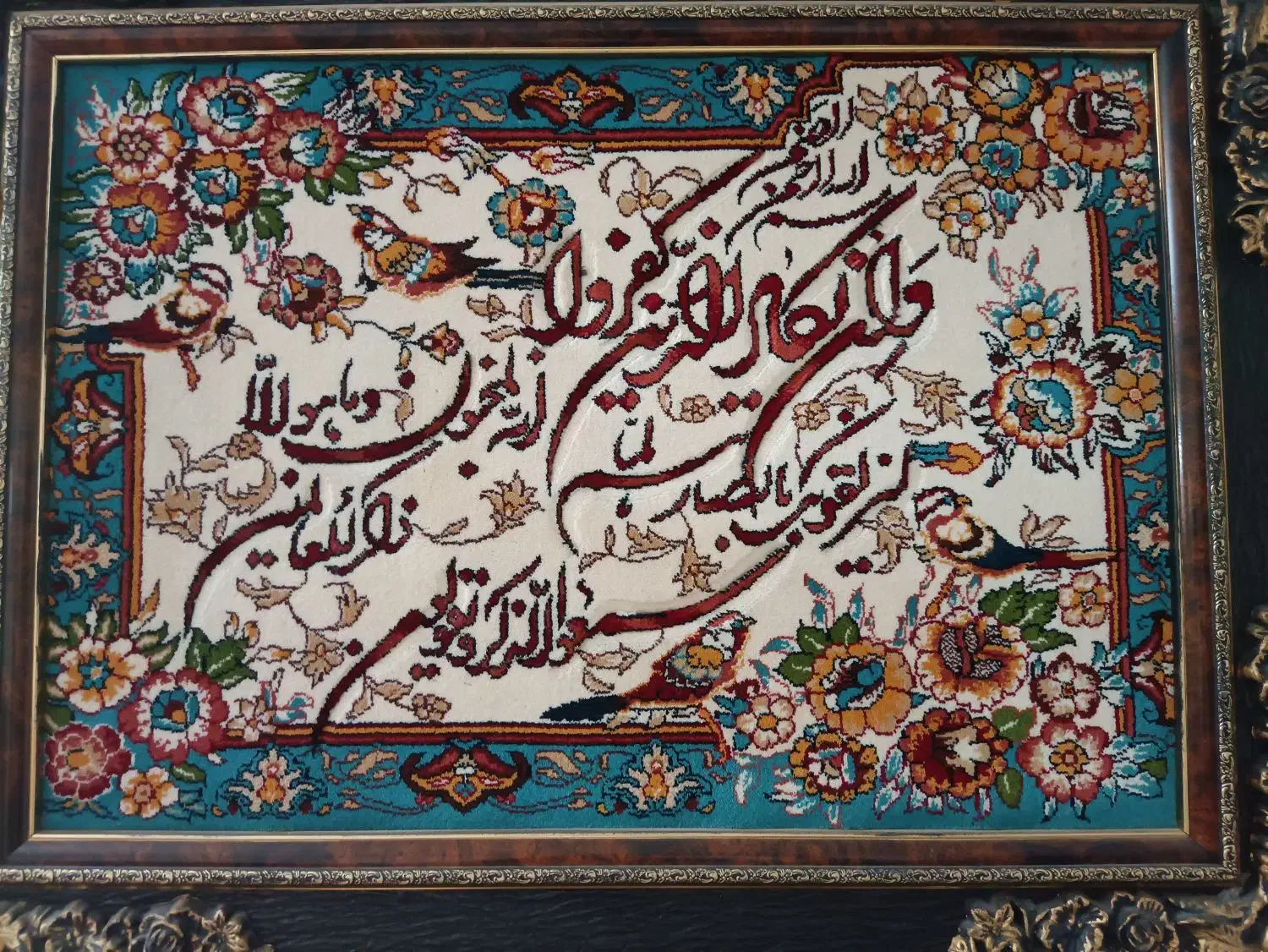 تابلو فرش وان یکاد|تابلو فرش|تهران, طرشت|دیوار