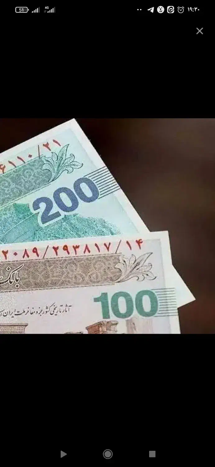 نیاز به 700ملیبون پول دارم|خدمات مالی، حسابداری، بیمه|برخوار, |دیوار