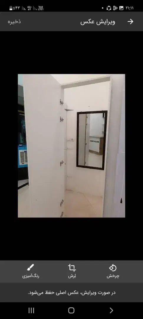 ویترین ، رگال، اتاق پرو|فروشگاه و مغازه|دورود, |دیوار