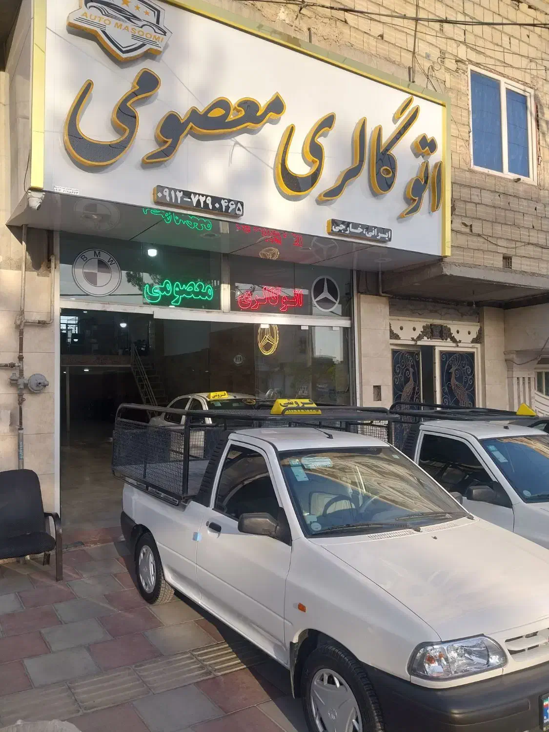 خریدارانواع خودروصفرو کارکرده معاوضه نقد اقساط|خودرو سواری و وانت|رباطکریم, الارد|دیوار