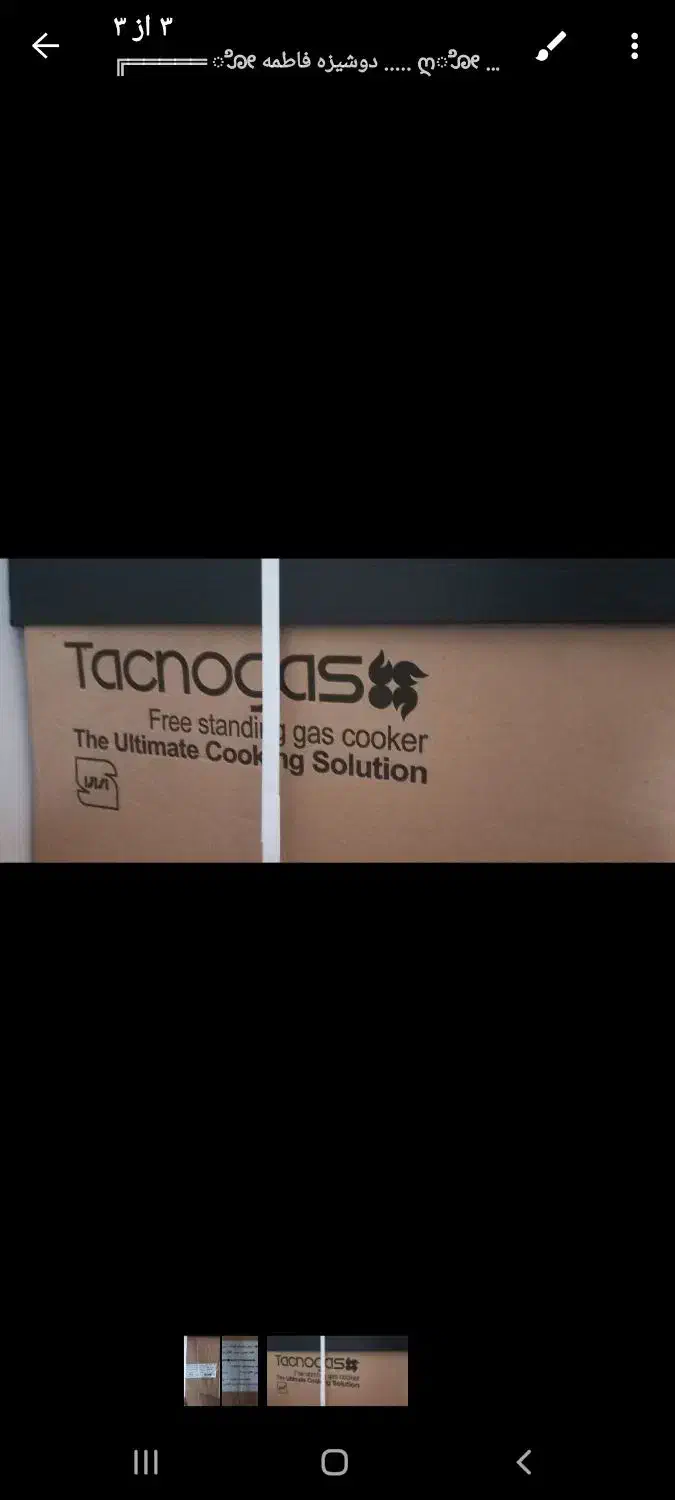 گاز فردار ۵ شعله استیل|اجاق گاز و لوازم برقی پختوپز|امیرکلا, |دیوار