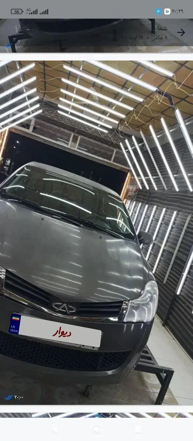 ام وی ام 315مدل 93|خودرو سواری و وانت|درگهان, |دیوار