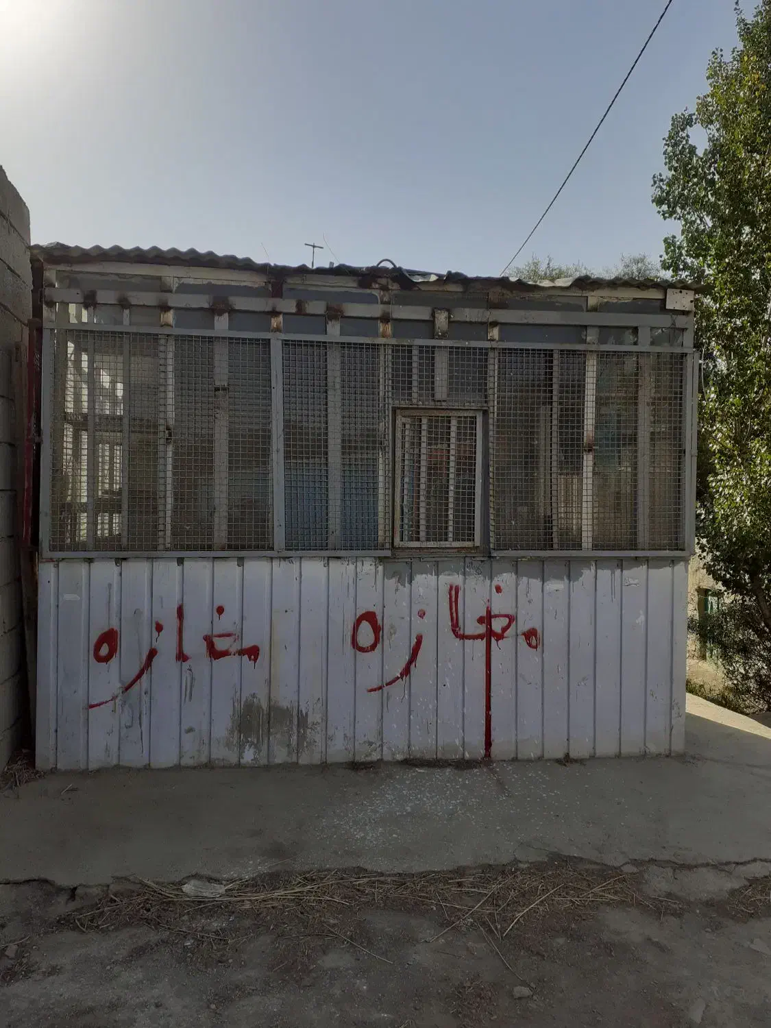 دکه آهنی|مصالح و تجهیزات ساختمان|ملایر, |دیوار