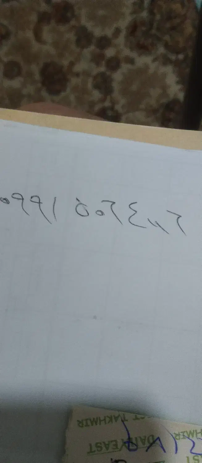 0991-506-4006|سیم‌کارت|تهران, ارامنه|دیوار