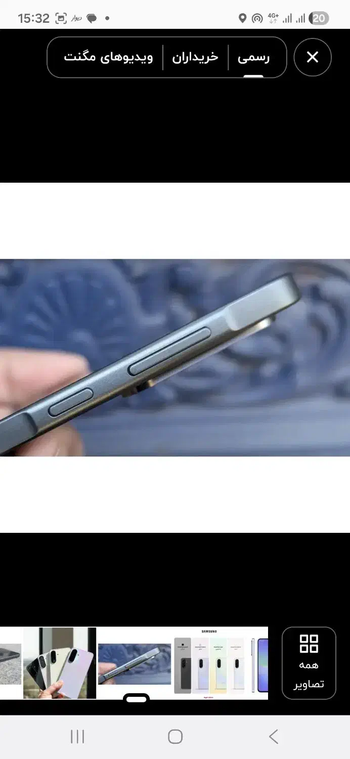 A36 256|موبایل|تهران, پرواز|دیوار