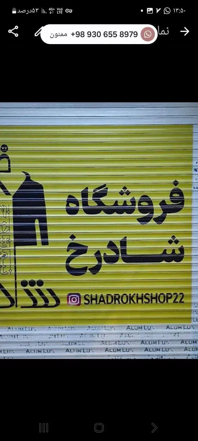 فروشنده خانم|استخدام خدمات فروشگاه و رستوران|بندر ماهشهر, |دیوار