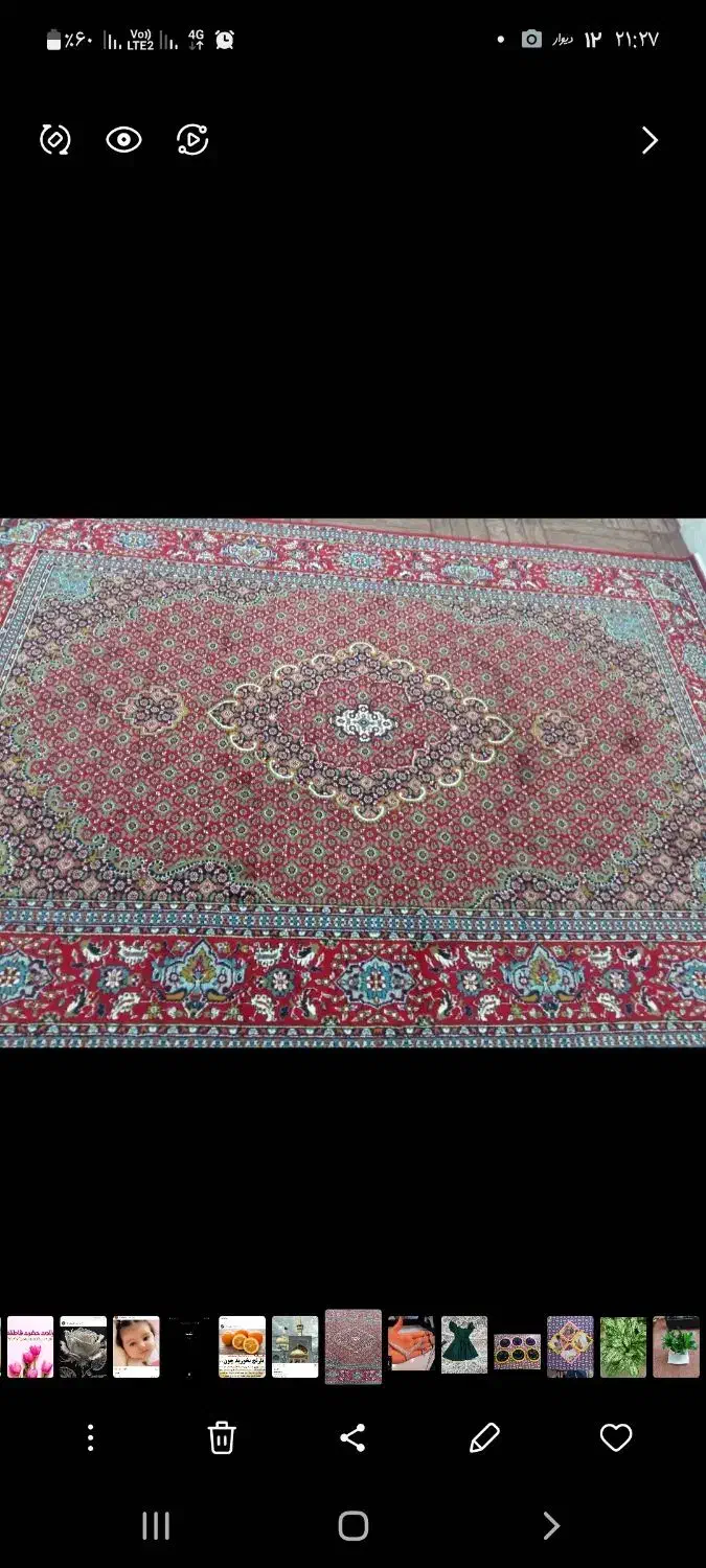 فرش ۶متری|فرش|قم, شهرک مهدیه (مدرس)|دیوار