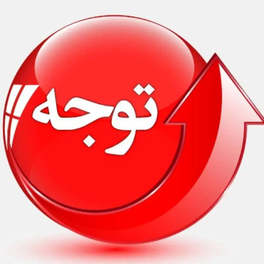 با ما بلاگر شوید  فروش محصولات و خدمات|خدمات پیشه و مهارت|تهران, فلسطین (میدان انقلاب)|دیوار