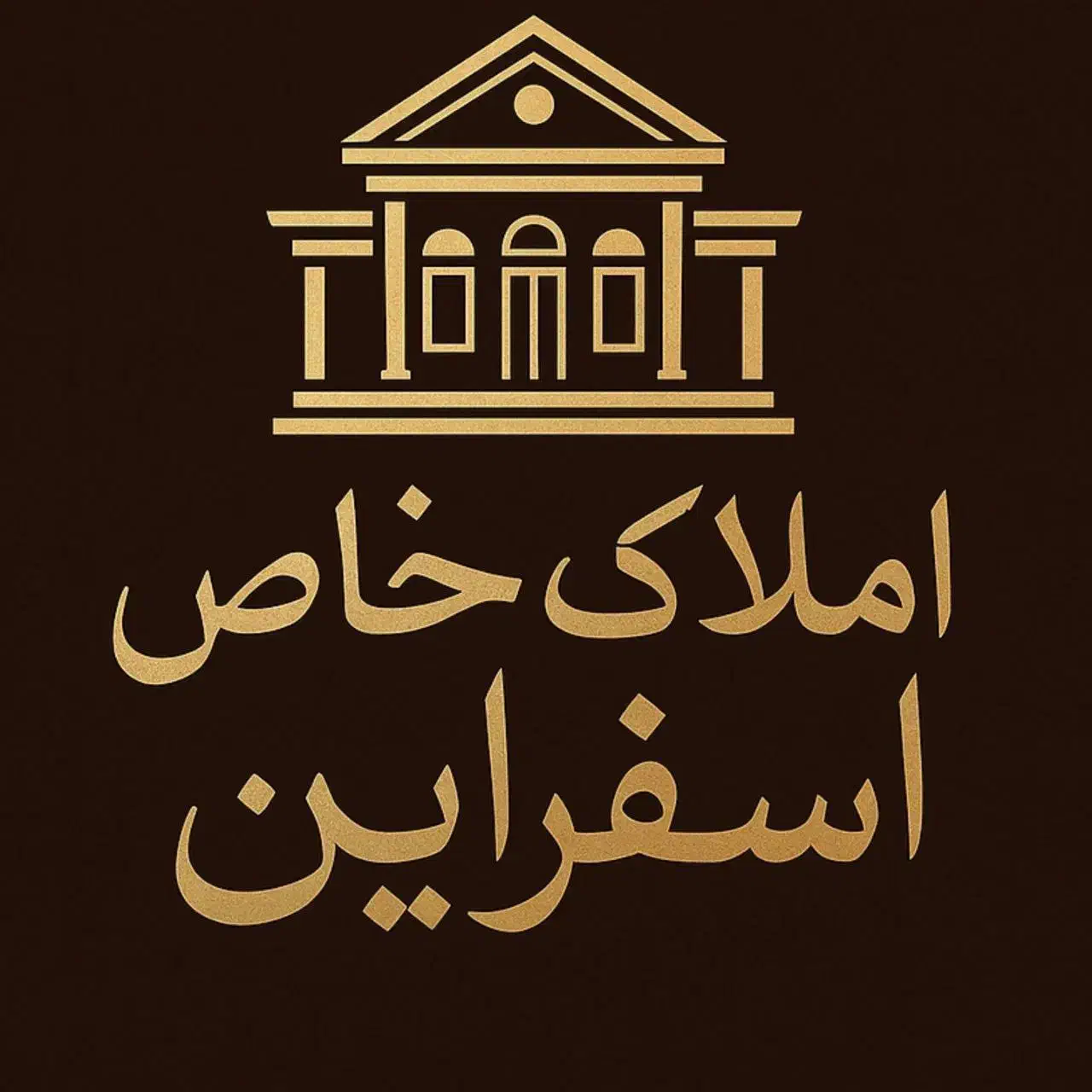 فروش آپارتمان کلید نخورده طالقانی|فروش آپارتمان|اسفراین, |دیوار