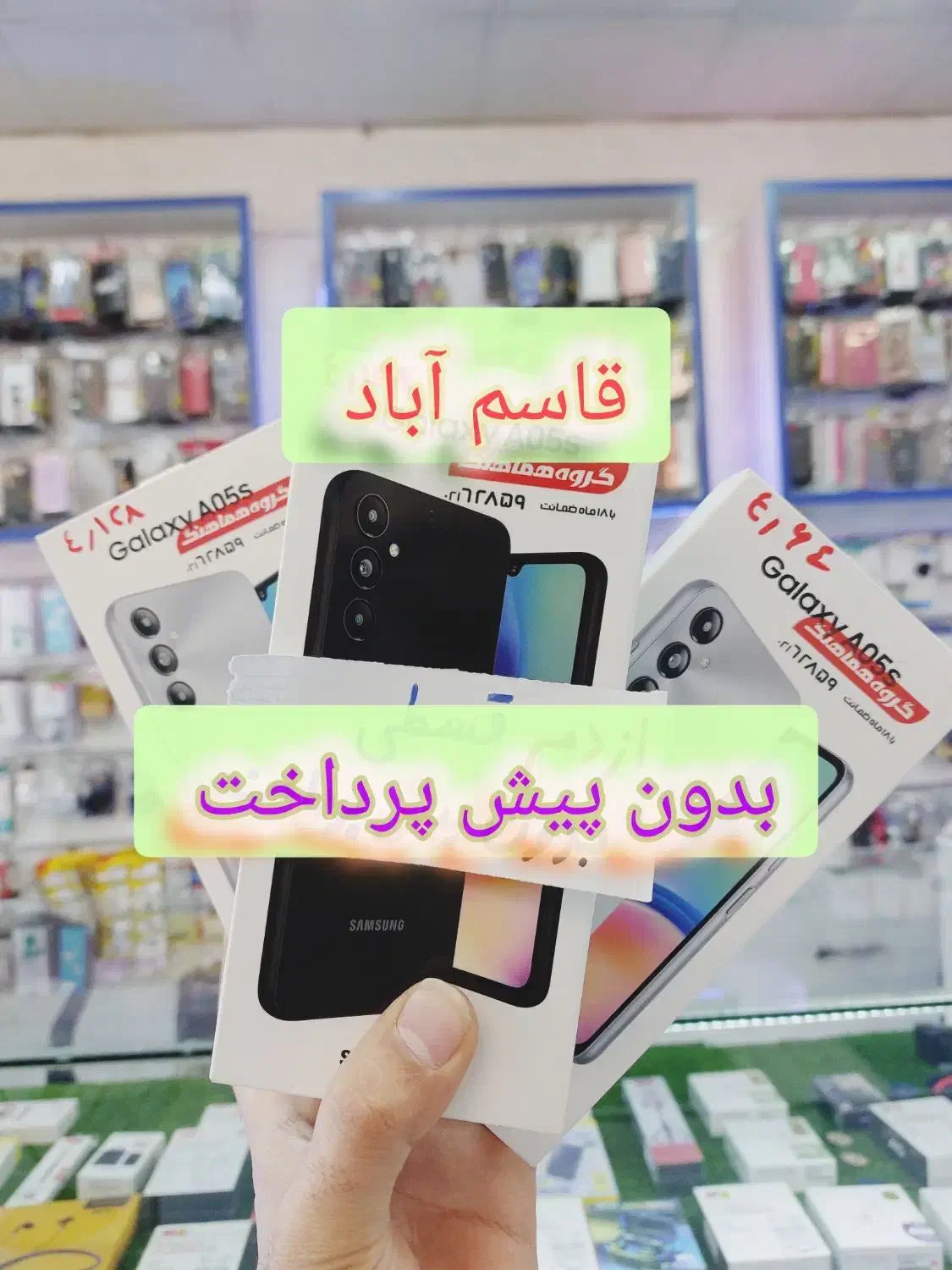بدون پیش a06 a07 a16 a17 note14 s pro 13x 14c a05|موبایل|مشهد, شهرک رازی (شهرک غرب)|دیوار