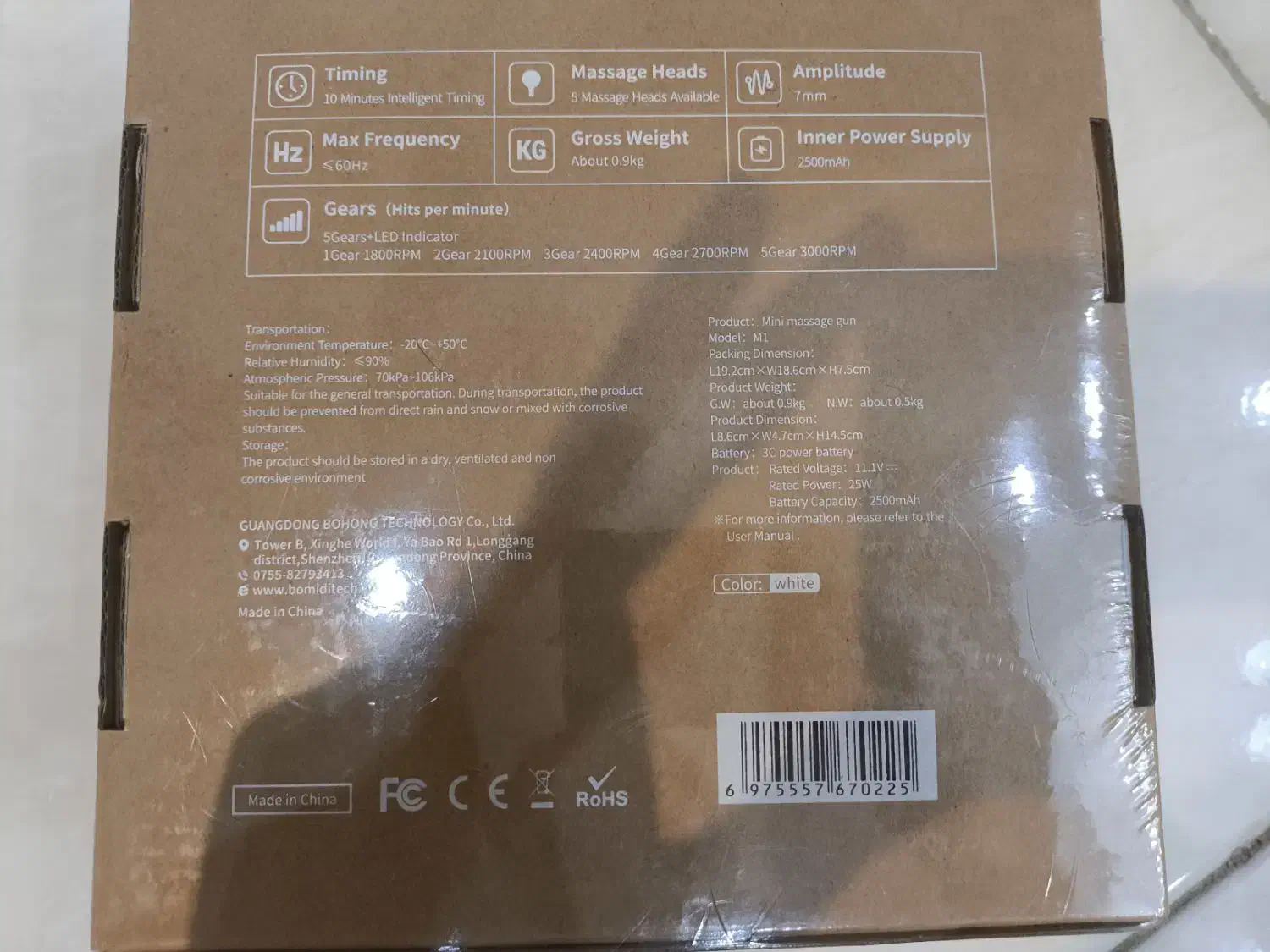 ماساژور شارژی مدل bomidi M1|تجهیزات ورزشی|تنکابن, |دیوار