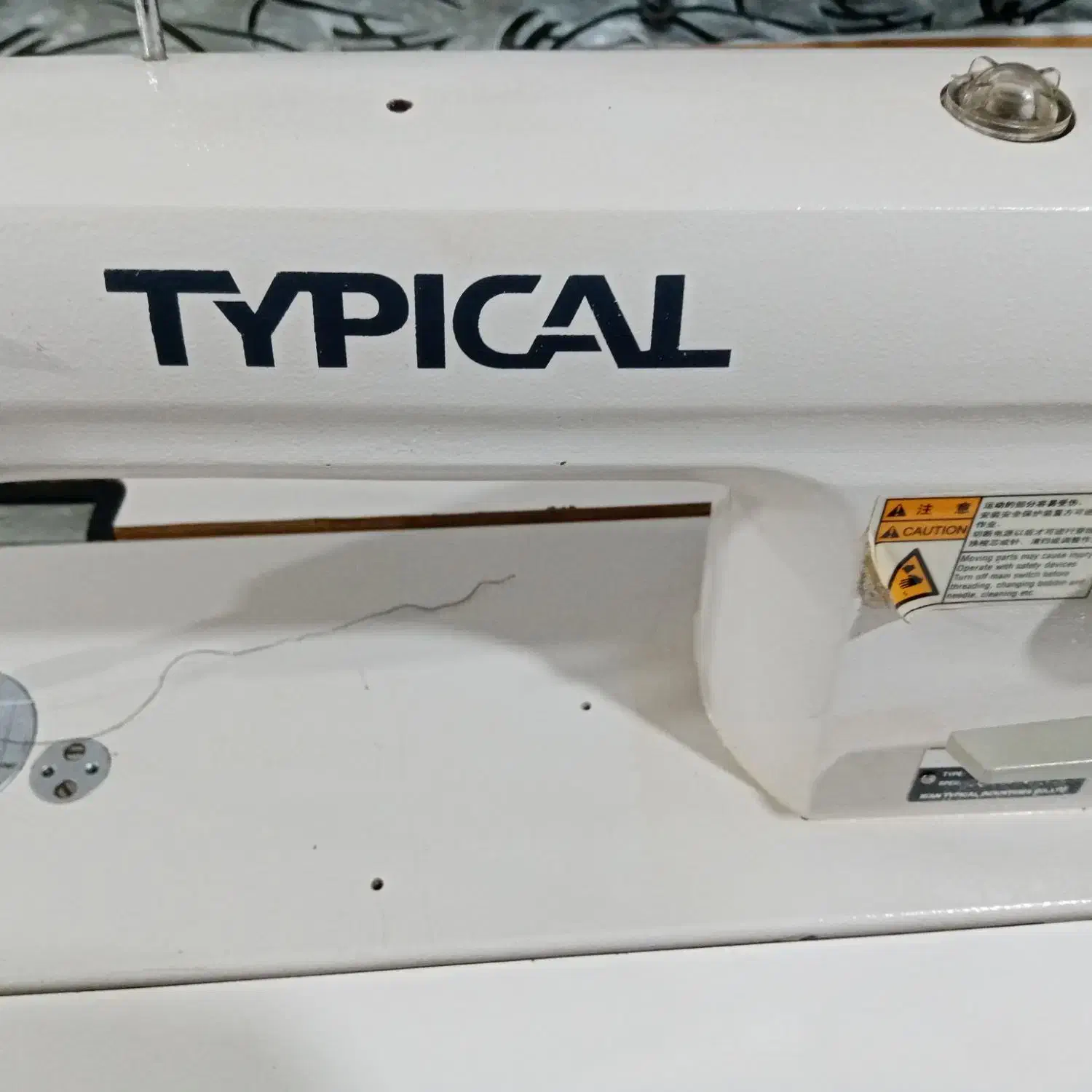 چرخ خیاطی صنعتی تیپیکال در حدنو|چرخ خیاطی و ریسندگی|ساری, |دیوار