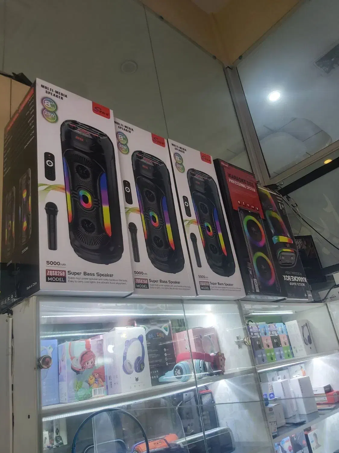 اسپیکر شارژی برقی|سیستم صوتی خانگی|اراک, |دیوار