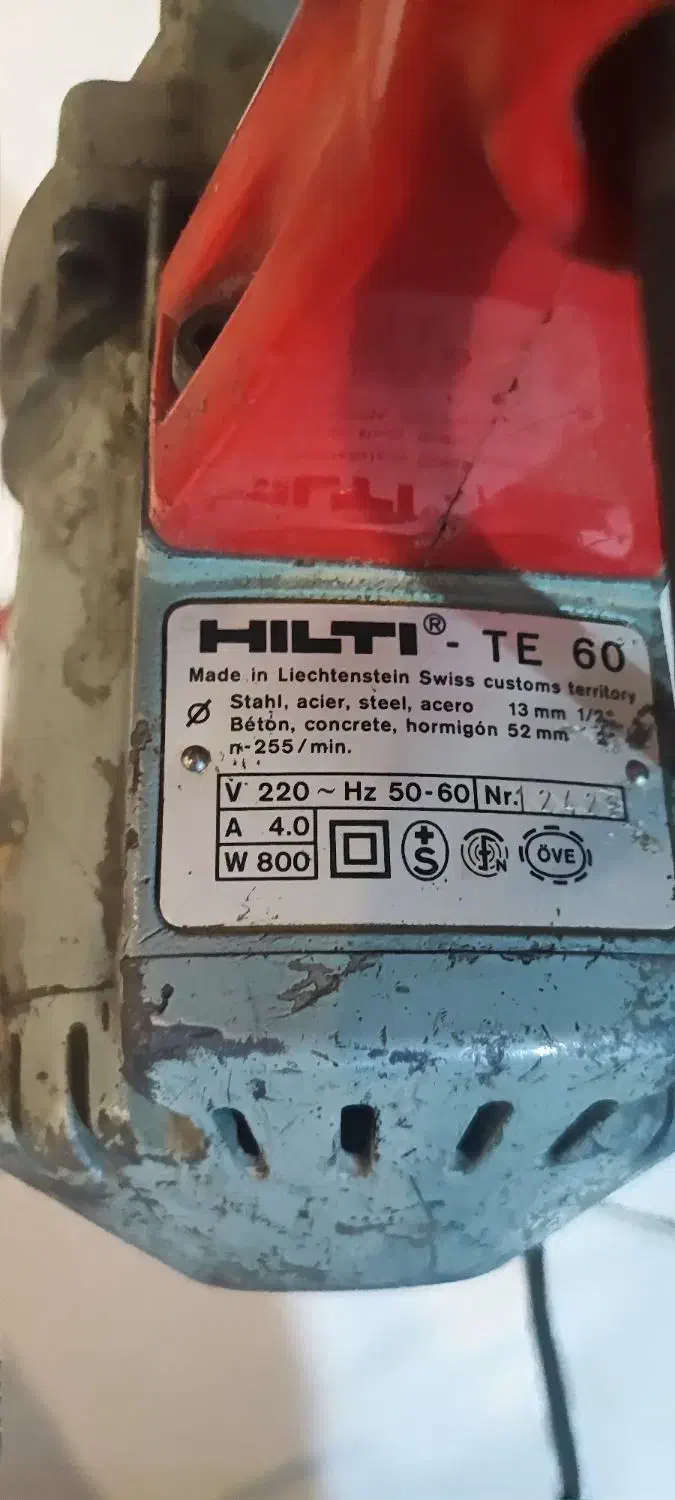 بتن کن ۲ کاره برند اصلی هیلتی|ابزارآلات|کرج, شاهین‌ویلا|دیوار