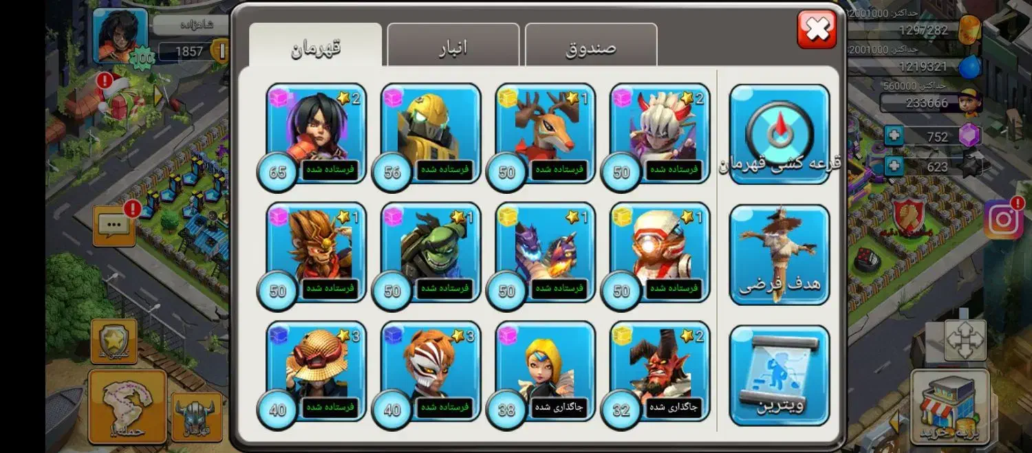 اکانت کلش آف زامبی|کنسول، بازی ویدئویی و آنلاین|خاش, |دیوار