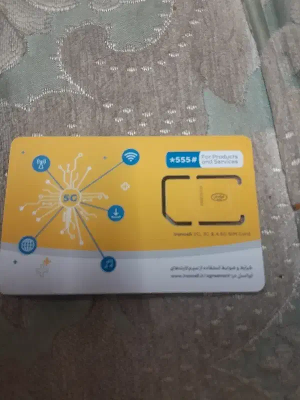 خط رند ایرانسل قدیمی|سیم‌کارت|ری, ظهیرآباد|دیوار