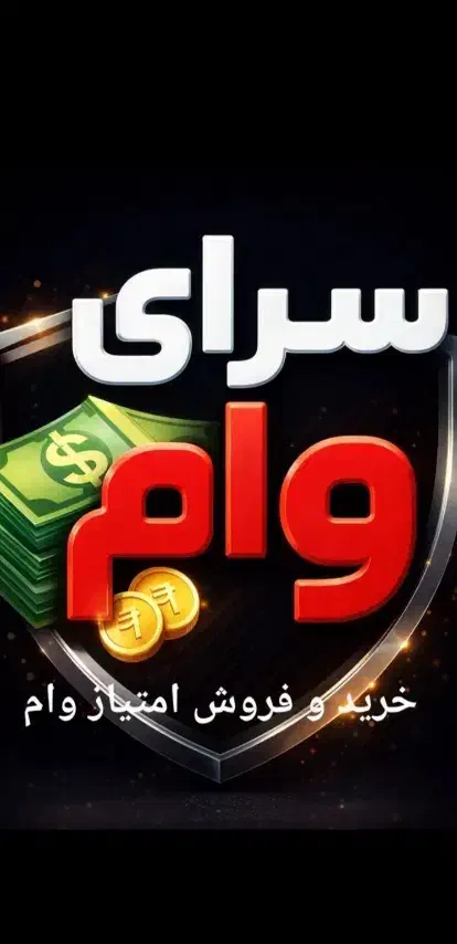 فقط 4درصد.|خدمات مالی، حسابداری، بیمه|قم, هفت تیر|دیوار