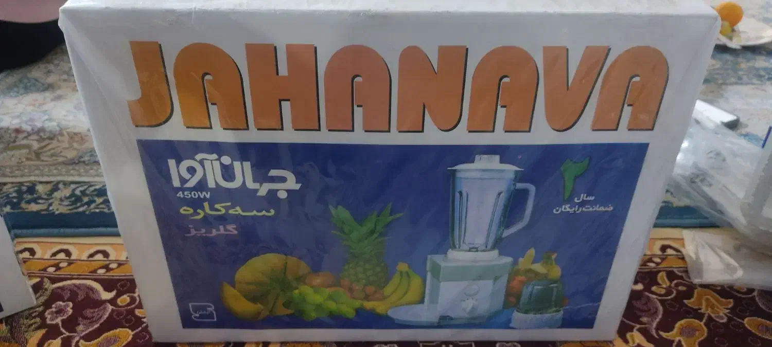 آبمیوه گیری نو وآک|آبمیوه‌گیر و آب‌مرکبات‌گیر|قم, محمد آباد|دیوار