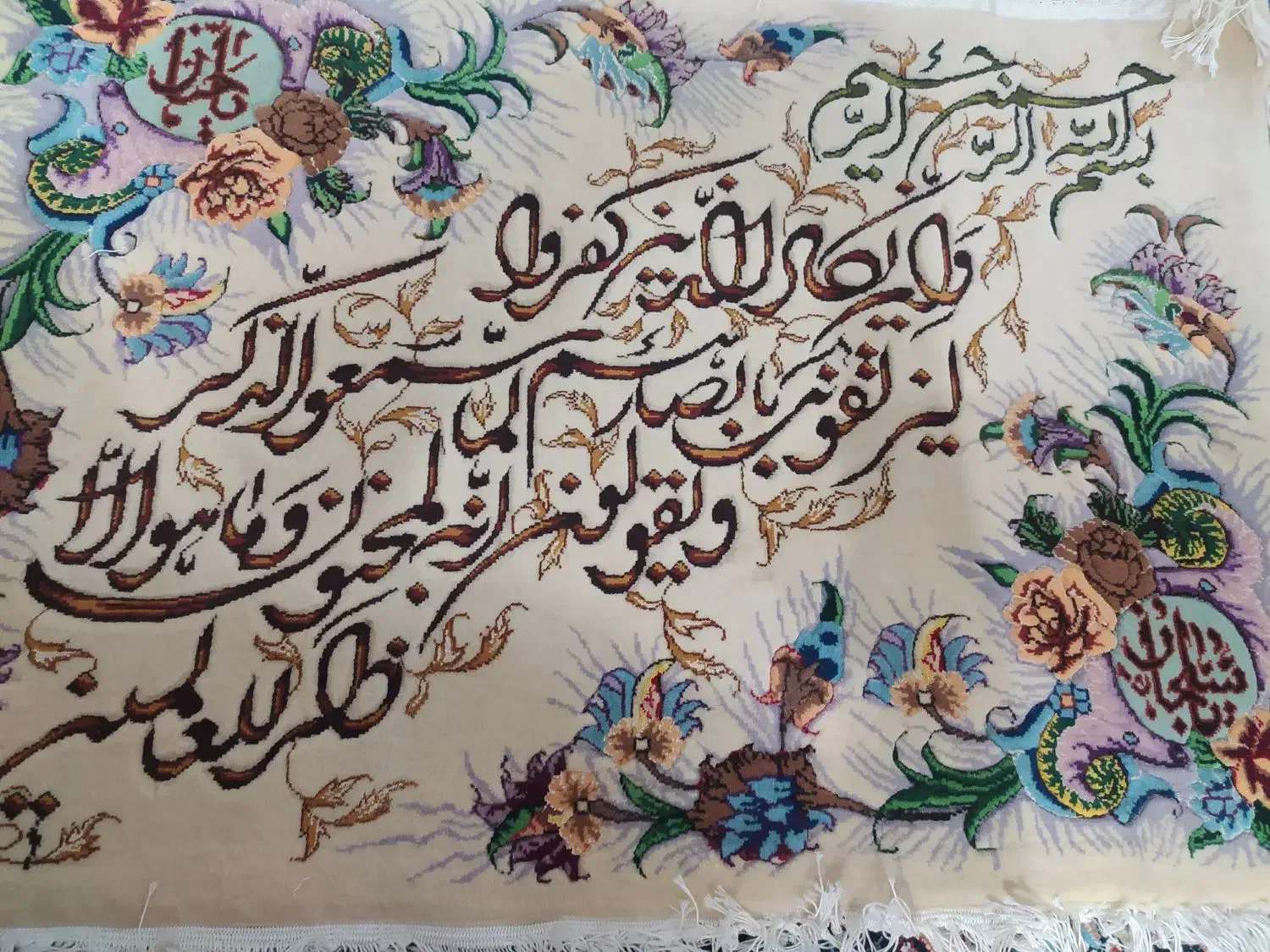 تابلو فرش دست بافت 85در55|تابلو فرش|ساوه, |دیوار