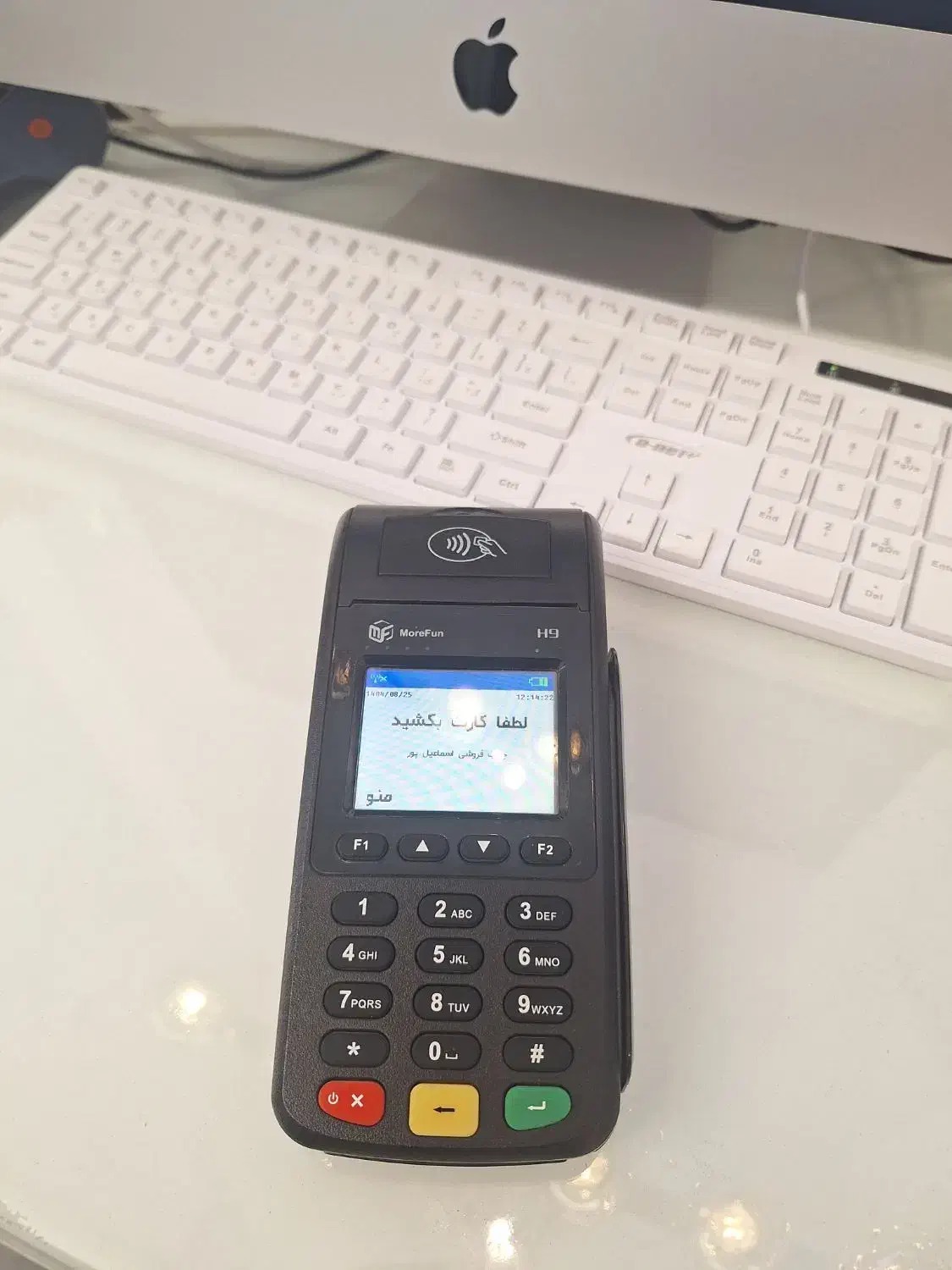 کارتخوان|فروشگاه و مغازه|مرند, |دیوار