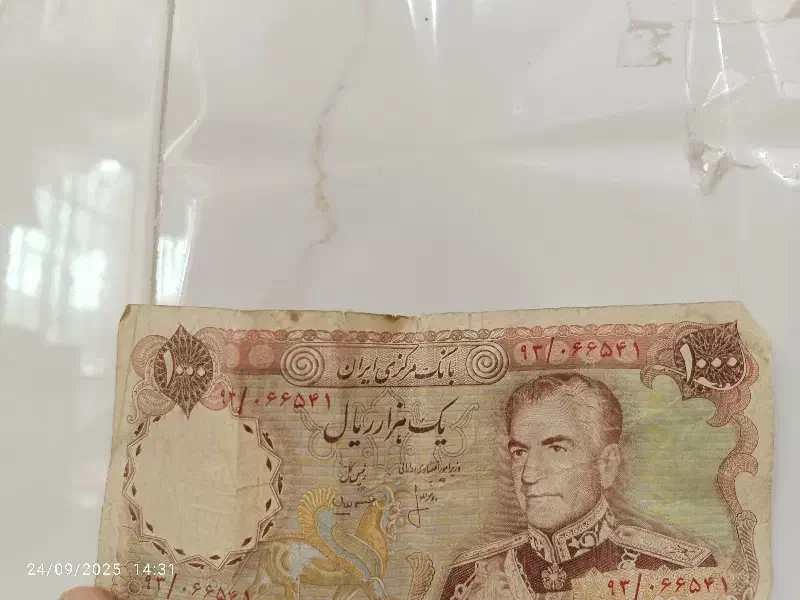 پول|کلکسیون سکه، تمبر، اسکناس|گناباد, |دیوار