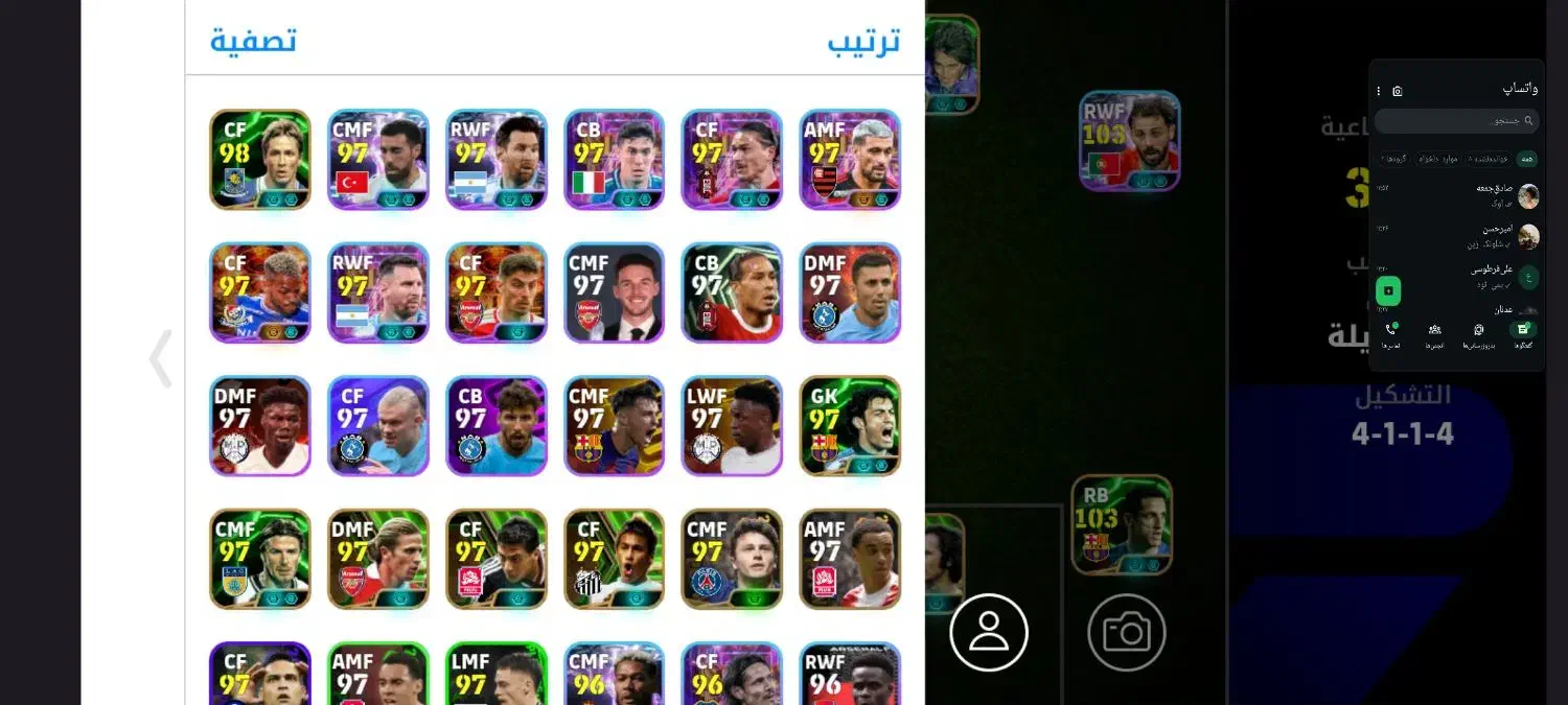 اکانت پی اس|کنسول، بازی ویدئویی و آنلاین|باوی, |دیوار