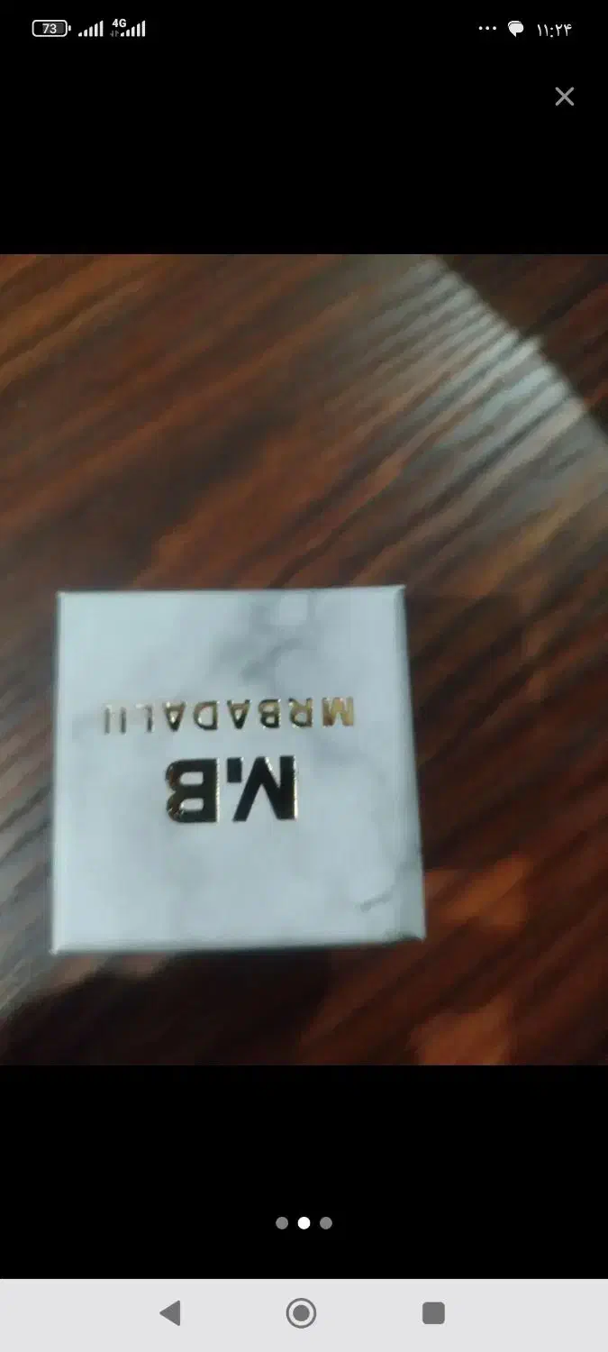 انگشتر و ساعت|ساعت|ساوه, |دیوار