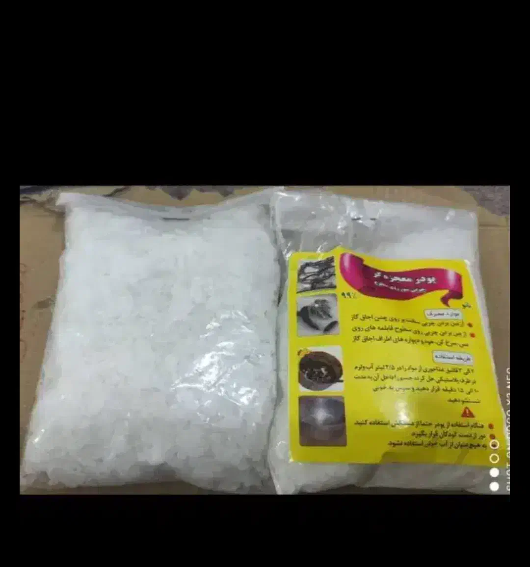 پودر معجزه دونه 20|مواد شوینده و دستمال کاغذی|بهبهان, |دیوار