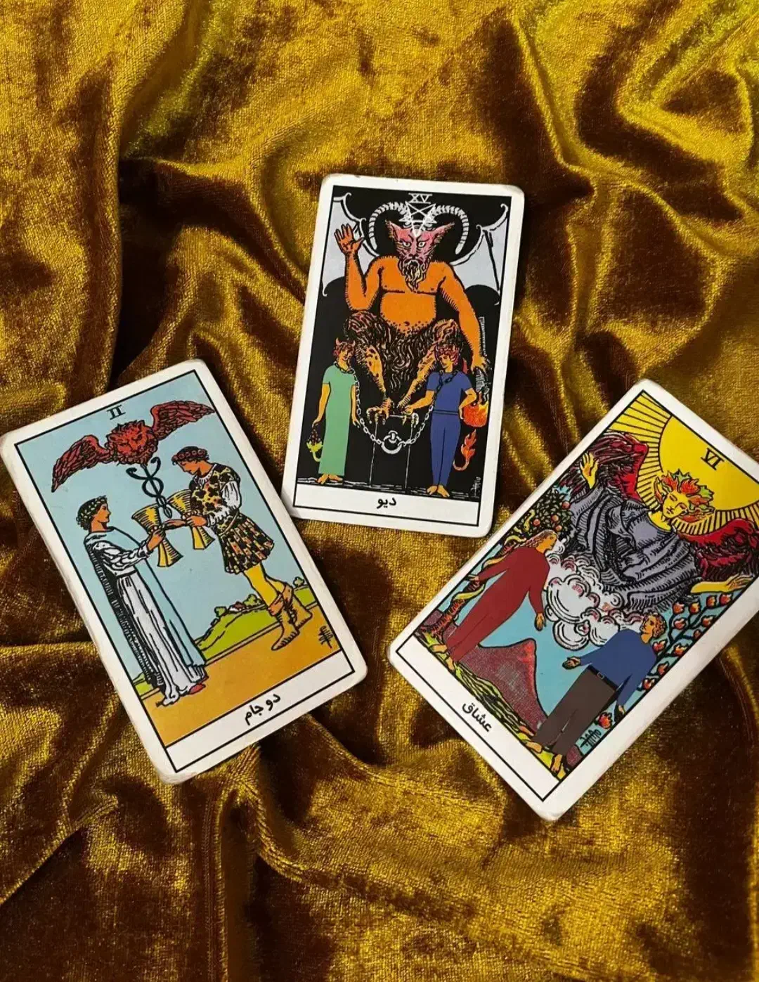 انواع فالها|خدمات پذیرایی، مراسم|تهران, تجریش|دیوار