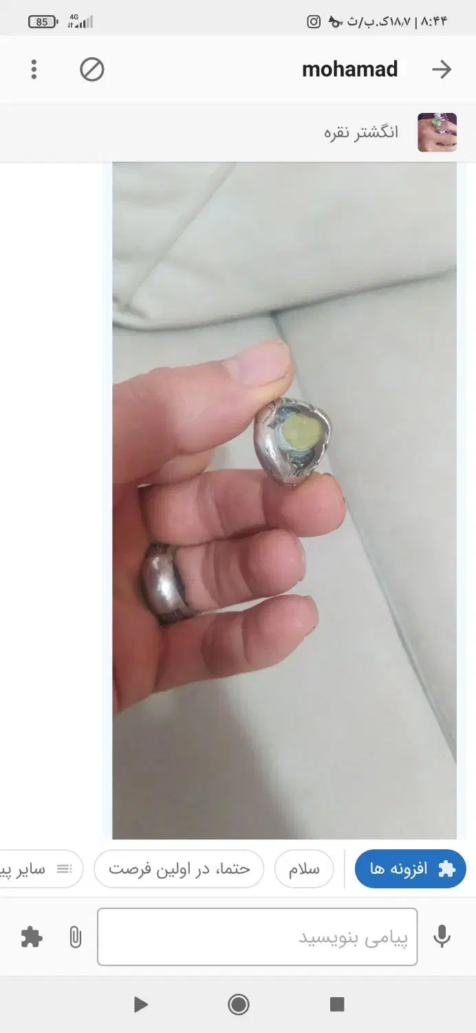 انگشتر نقره|جواهرات|ساری, |دیوار