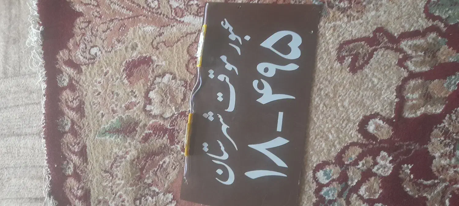 وسایل اسپرت دوچرخه|دوچرخه، اسکیت، اسکوتر|ارومیه, |دیوار