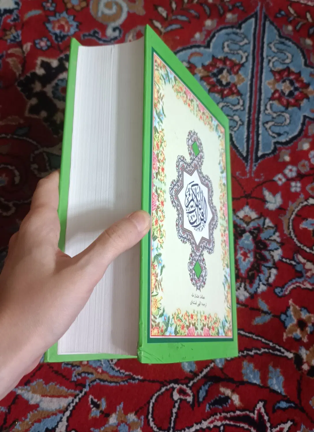 کتاب قران|کتاب و مجله مذهبی|تهران, جوادیه|دیوار