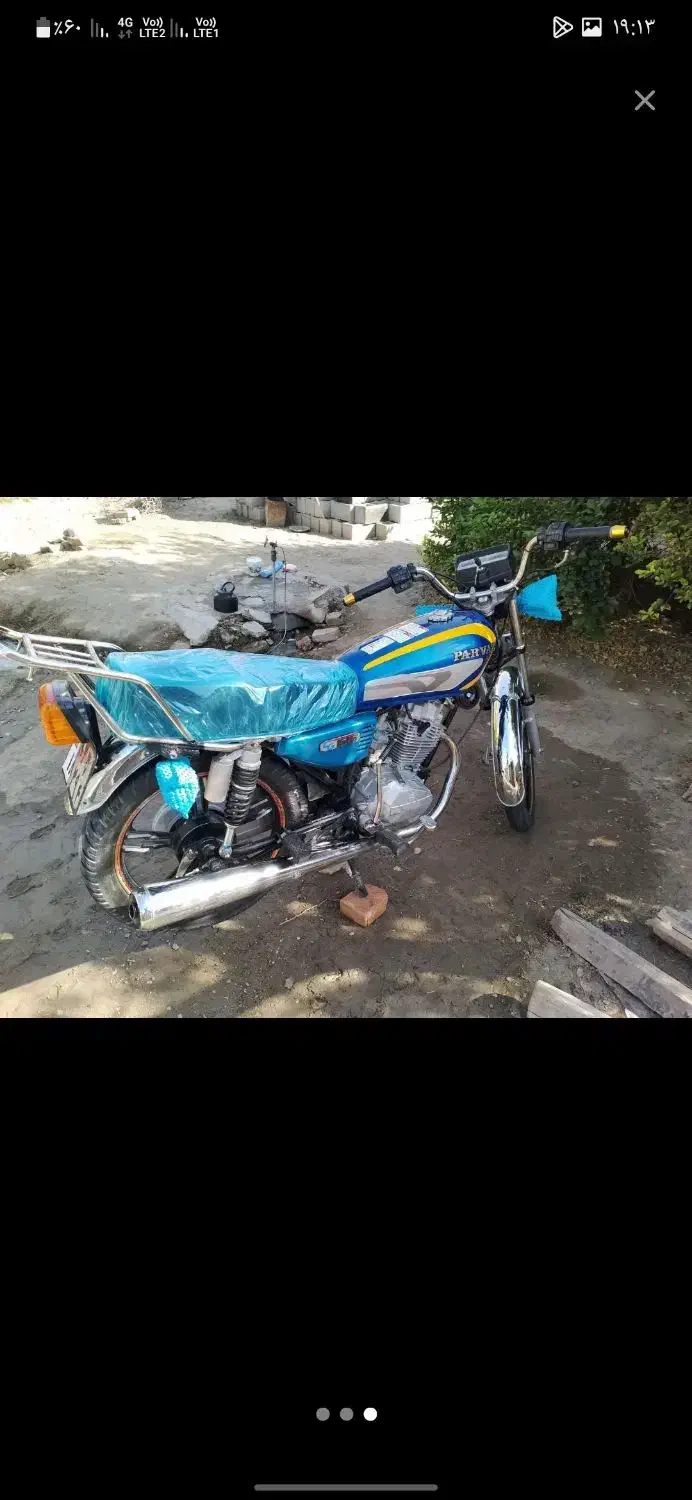 موتور۱۲۵ درحد صفر|موتورسیکلت|ایرانشهر, |دیوار