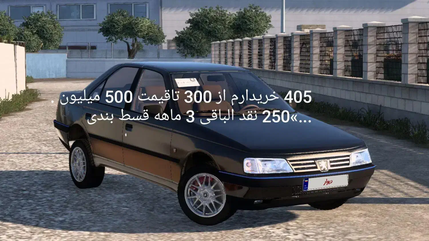 405|خودرو سواری و وانت|خاش, |دیوار