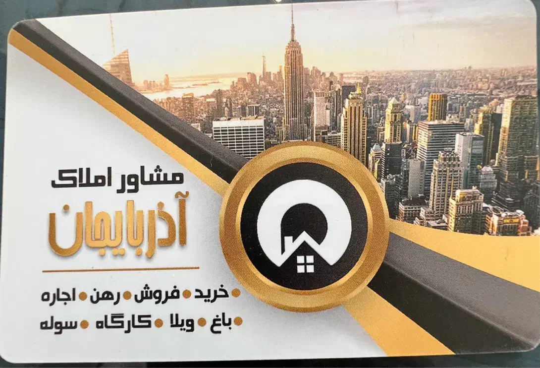 سالن ۱۰۰۰ متری با جرثقیل|اجارهٔ دفتر صنعتی، کشاورزی، تجاری|خسروشاه, |دیوار