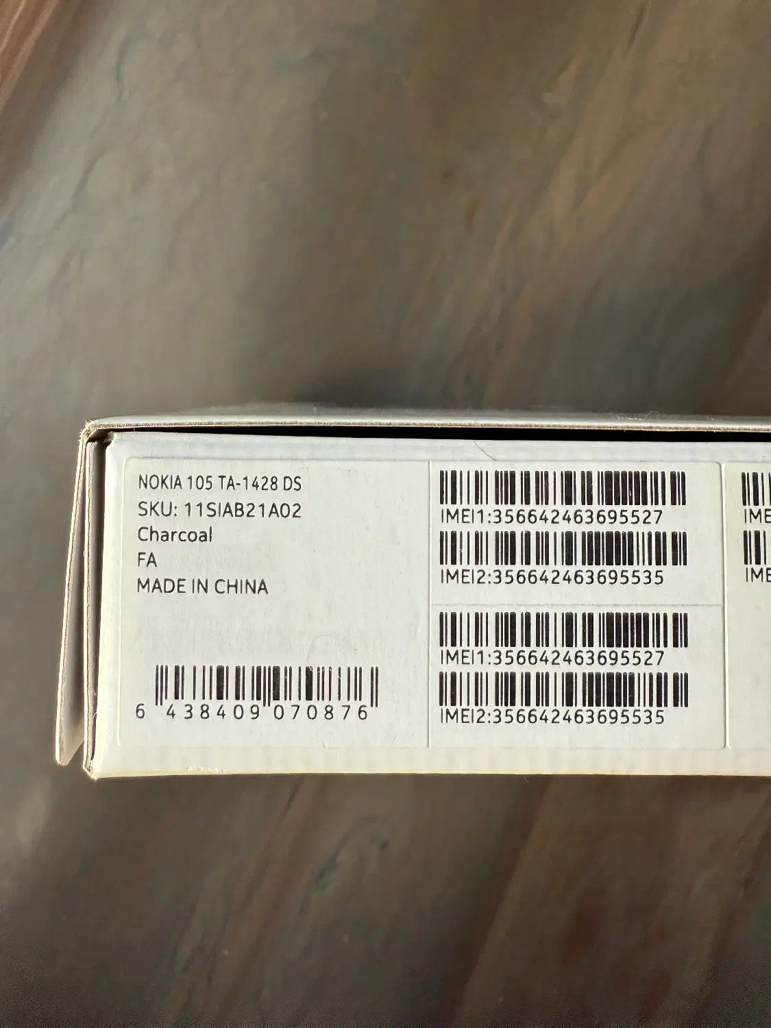 گوشی نوکیا ۱۰۵ مدل ۲۰۲۲|موبایل|تهران,  امام زاده قاسم (نیاوران)|دیوار