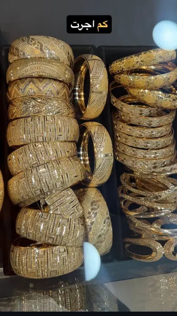 تک پوش|جواهرات|اهواز, نادری|دیوار