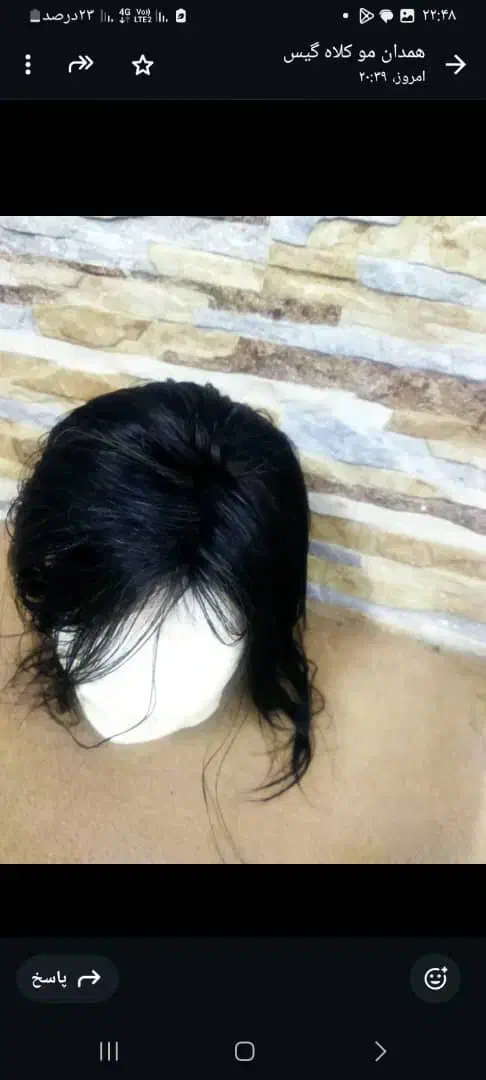 پوستیژ|آرایشی، بهداشتی، درمانی|بروجرد, |دیوار